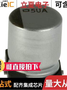 EMVA500ADA330MF80G电容 〔CAP ALUM 33UF 20% 50V SMD 〕