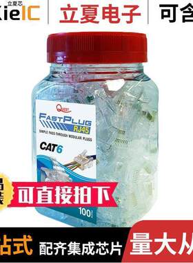 NMP-8755-100J连接器 〔FASTPLUG RJ45 PASSTHROUGH MODUL 〕