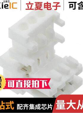 0917160016连接器 〔CONN RCPT 3POS IDC 22-24AWG TIN 〕