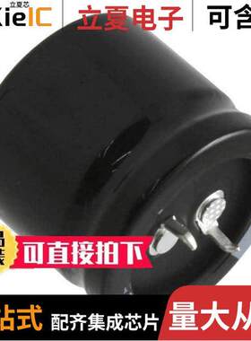 LLS2E471MELB电容 〔CAP ALUM 470UF 20% 250V SNAP 〕