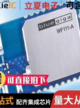 W134SHT/W320-04HT/WF111-A-V1C