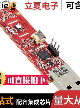 SI7053-EVB开发板 〔EVAL BOARD FOR SI7053 〕