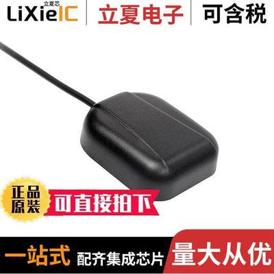 ANT-GPS-SH2-SMA射频 〔RF ANT 1.575GHZ/1.602GHZ MOD 3M 〕