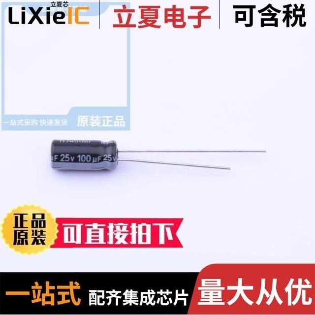 RGA101M1EBK-0511G/RGA101M2ABK-1016G/RGA101M1VBK-0611