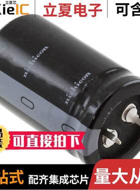 LQS2V331MELA40电容 〔CAP ALUM 330UF 20% 350V SNAP 〕