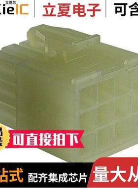 172341-1连接器 〔CONN PLUG 12POS MINI-MATE-N-LOK 〕