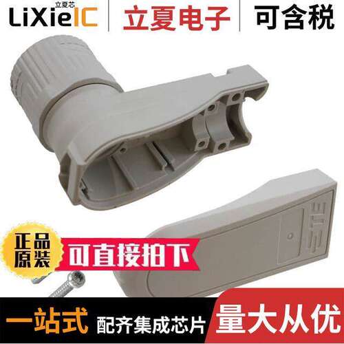 1103434-1连接器 〔CONN HSG BASE ASSY RA PLASTIC 〕