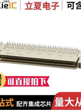 6367550-7连接器 〔CONN PLUG HIGH SPEED 174POS PCB 〕