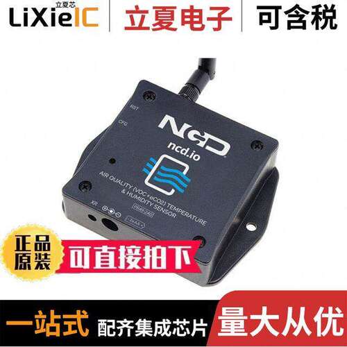 PR49-24G传感器，变送器 〔TEMPERATURE HUMIDITY GAS SENSOR 〕