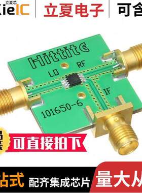 EV1HMC213BMS8射频 〔EVALUATION BOARD 〕