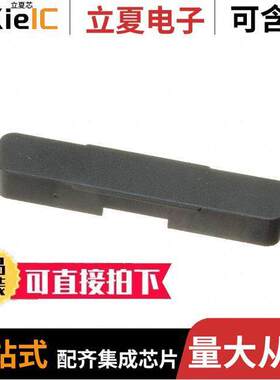 726181105连接器 〔DSUB CONNECTOR COVER DSUB/37 P./ 〕