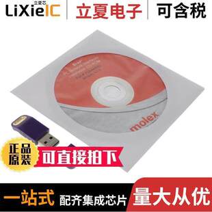 1120270006开发板 〔SERV:ETHERNET:S/W:SERIAL:1000:UK 〕