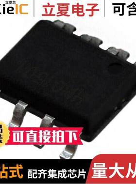 HMC1501-TR传感器，变送器 〔SENSOR ANGLE 90DEG 8MM SMD 〕