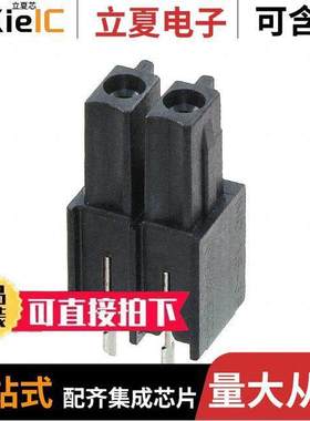 1830715连接器 〔TERM BLO【 PLUG 2POS VERT 3.5MM 〕