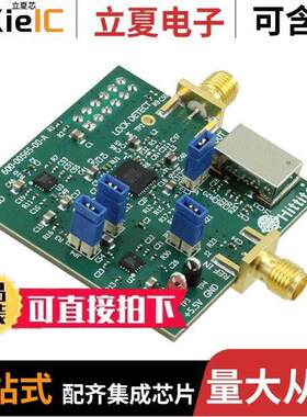 127827-HMC822LP6CE开发板 〔EVAL BOARD HMC822LP6CE 〕