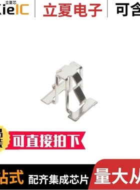 F17201_LINDA-UP2/F17250_SOLDER-CLIP-A/F17435_HEKLA-G2-C