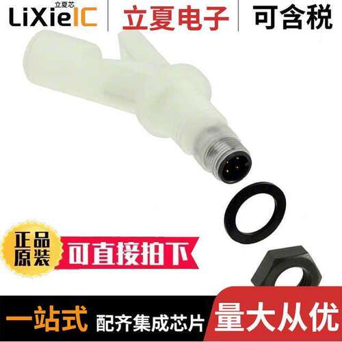 电子元器件芯片原装快速发货