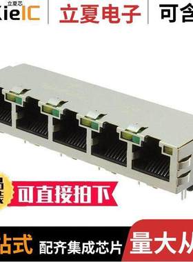 5-6610075-1连接器 〔CONN MAGJA【 5PORT 100 BASE-T 〕