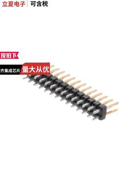 0901310774连接器 〔CONN HEADER VERT 28POS 2.54MM 〕