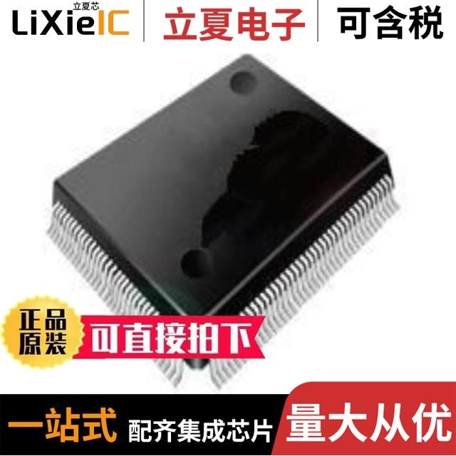 SPC564A80AVB324/SPC560B50L3C6E0X/SPC560P40L1BEFBR