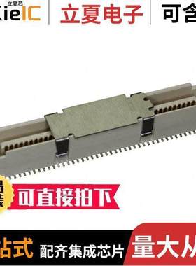 10144518-083802LF连接器 〔CONN PLUG 80POS SMD GOLD 〕