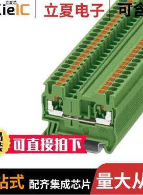 3209513连接器 〔CONN TERM BLK FEED THRU 12-26AWG 〕