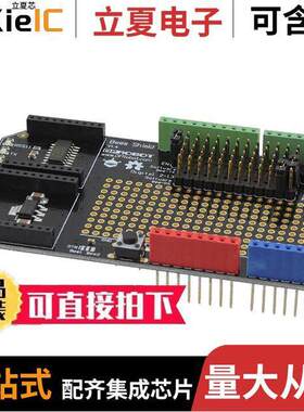 DFR0210开发板 〔BEES SHIELD 〕