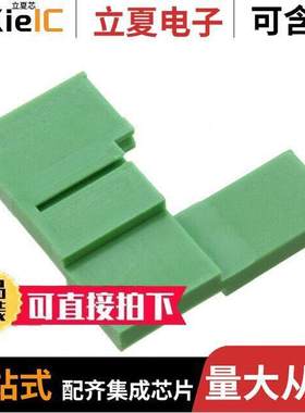 1786679连接器 〔CONN TERM BLK COVER SIDE GREEN 〕
