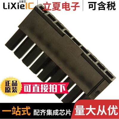 0436450900连接器 〔CONN RCPT HSG 9POS 3.00MM 〕