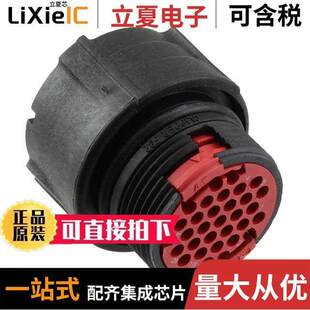 HSG PLG 〔CONN 〕 31POS INLINE FMALE CL1F3201连接器