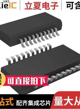 CY74FCT2240CTQCTE4芯片 〔IC BUFFER INVERT 5.25V 20SSOP 〕