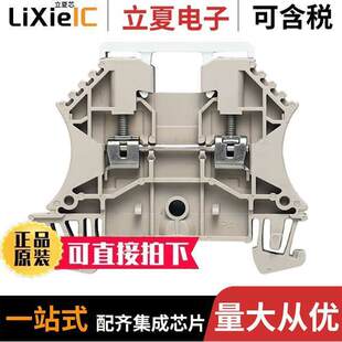 BLK FEED THRU 1024300000连接器 26AWG TERM 〕 〔CONN