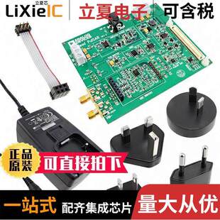 EVAL-AD7980SDZ开发板 〔BOARD EVAL FOR AD7980 〕