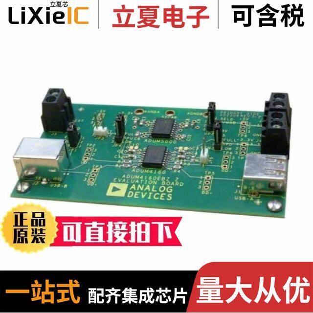 EVAL-ADUM4221-2EBZ/EVAL-ADCMP566BCPZ/EVAL-AD7616SDZ