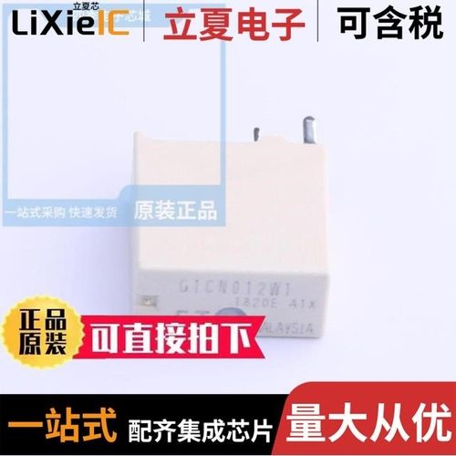 FTR-H2AK012T/FTR-H1CA012V/FTR-H2AK024T-PH