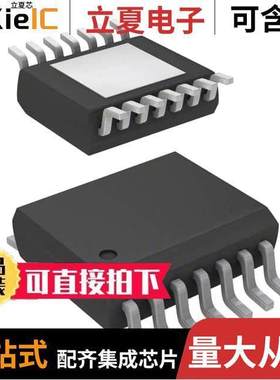 TLD1313ELXUMA1芯片 〔IC LED DRVR LINEAR 120MA 14SSOP 〕