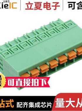 1754623连接器 〔TERM BLO【 PLUG 8POS STR 5.08MM 〕