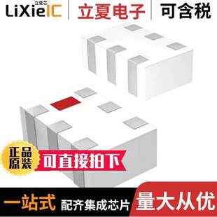 0805 0868BM15C0001E射频 873MHZ 863MHZ 〕 〔BALUN