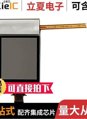 11655-01_T4光电元件 〔FLEX FLP ON SHARP LS013B7DH05 〕