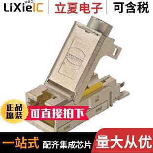 IDC CAT6A RJ45 09145451561连接器 JAC MOD CABLE 〕 〔HAN