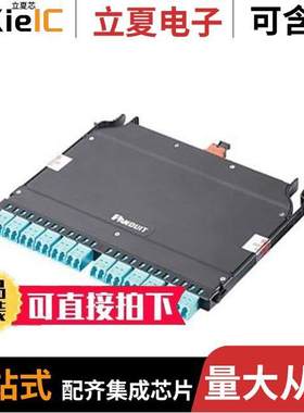 FHCXO-24F-10A连接器 〔OM3 HD FLEX CASSETTE, 12-PORT DU 〕