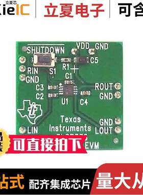 TPA6101A2EVM开发板 〔EVAL MOD FOR TPA6101A2 〕