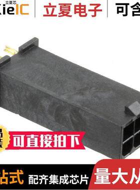 0442810002连接器 〔CONN PLUG 6POS SOLDER GOLD 〕