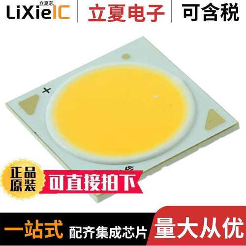 CXA2530-0000-000N00U20E5  CREE