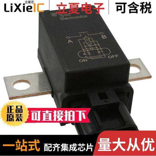 7-1414778-3继电器 〔RELAY AUTO SPST-NO 260A 24V 〕