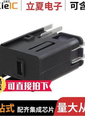 4303.2014.15连接器 〔FUSE DRWR FOR PWR MOD F'GRIP 2PL 〕