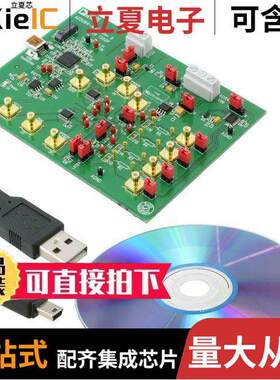EVAL-AD5064-1EBZ开发板 〔BOARD EVALUATION FOR AD5064-1 〕