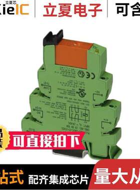 2909509继电器 〔RELAY GEN PURPOSE DPDT 6A 24V 〕