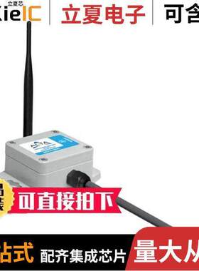 MNS2-9-IN-VM-005  Monnit Corporation