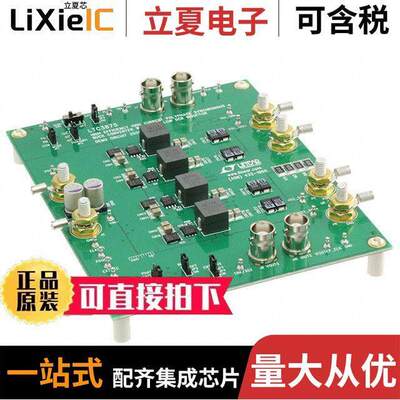 DC2055A开发板 〔EVAL BOARD FOR LTC3875EUJ 〕